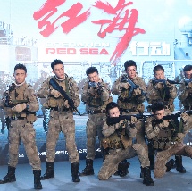 惊讶的表白